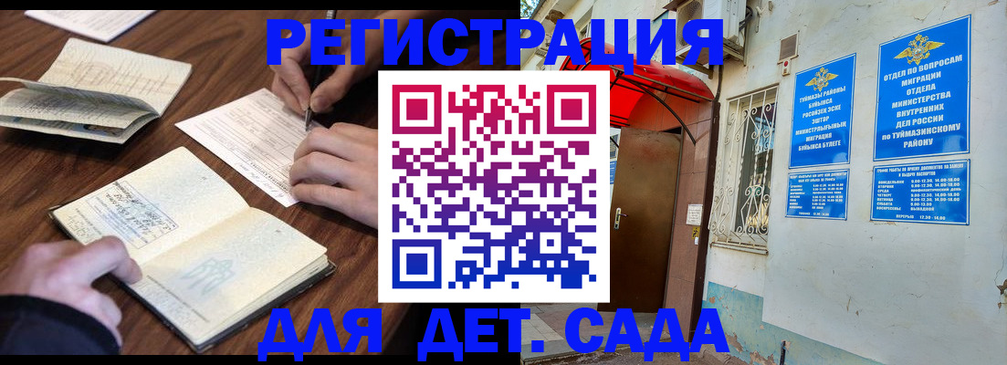 временная регистрация законно в Галиче